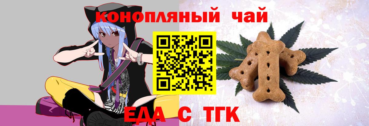 Семилуки  Canna-Cookies марихуана  Вход с VPN 