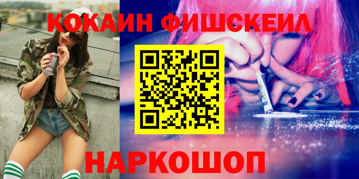 Cocaine Перу  Вход с VPN  КОКАИН  Cocaine Эквадор  Семилуки 