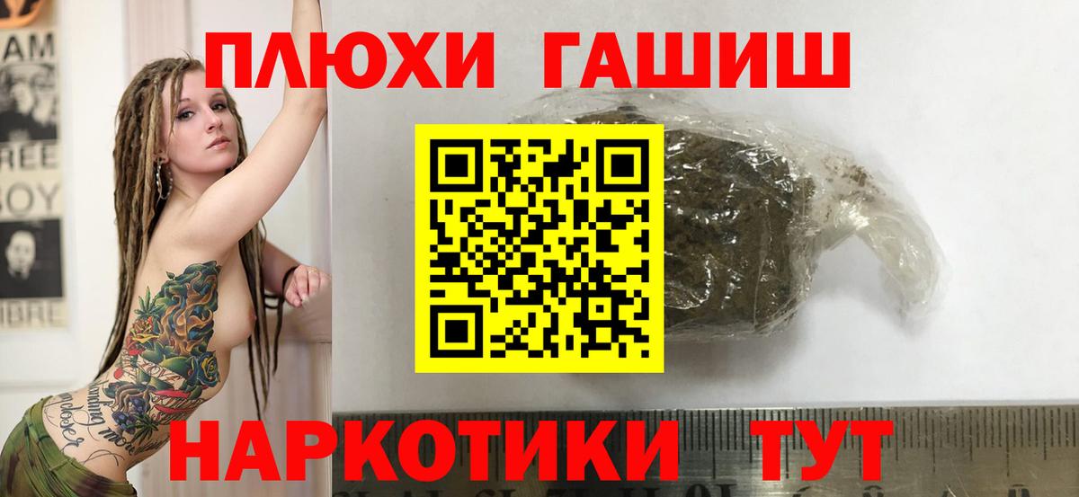 Семилуки  Гашиш ice o lator  Гашиш  Вход с VPN 