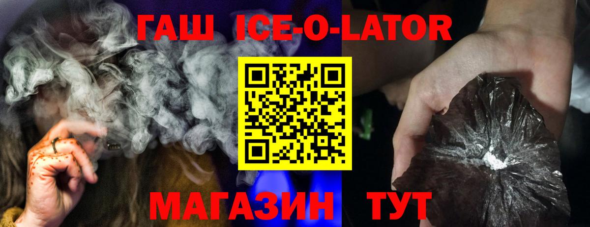 Гашиш 40% ТГК Семилуки