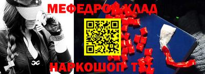 эйфоретик Краснодар