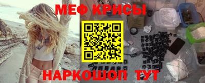 кокаин перу Краснознаменск