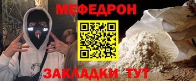 кокаин перу Краснознаменск