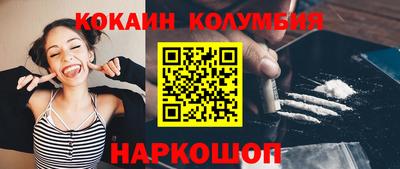индика Краснокаменск