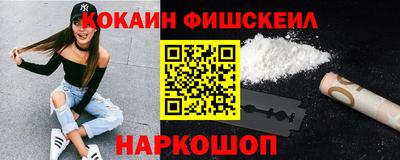 эйфоретик Краснодар