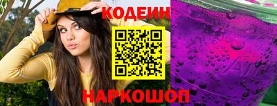 эйфоретик Краснодар