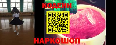 кокаин перу Краснознаменск