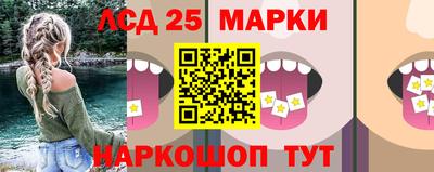 кокаин перу Краснознаменск