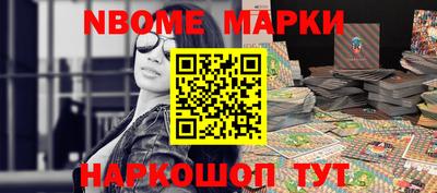 кокаин перу Краснознаменск