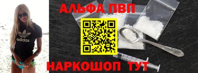 эйфоретик Краснодар