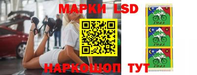 индика Краснокаменск