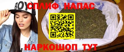 индика Краснокаменск