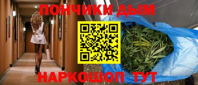 индика Краснокаменск