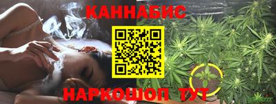 индика Краснокаменск