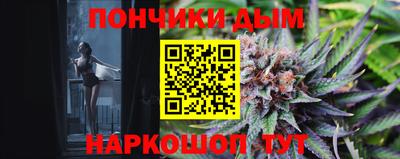 индика Краснокаменск