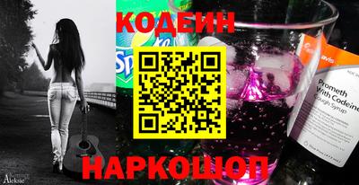 индика Краснокаменск