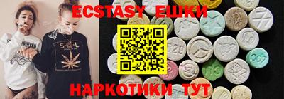 кокаин перу Краснознаменск