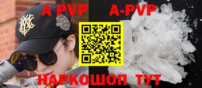 эйфоретик Краснодар