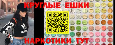 эйфоретик Краснодар