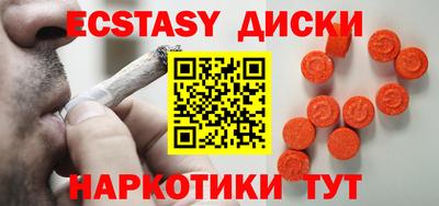 индика Краснокаменск