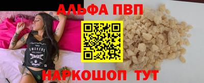 кокаин перу Краснознаменск
