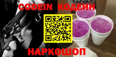 индика Краснокаменск