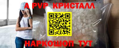 эйфоретик Краснодар