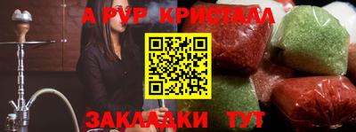 эйфоретик Краснодар