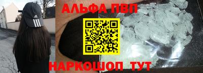 кокаин перу Краснознаменск