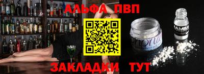 индика Краснокаменск