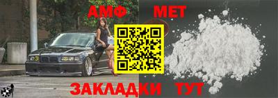 индика Краснокаменск