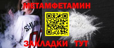 индика Краснокаменск