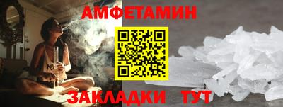 эйфоретик Краснодар