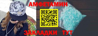 индика Краснокаменск