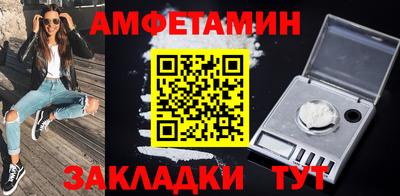 индика Краснокаменск