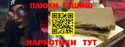кокаин перу Краснознаменск