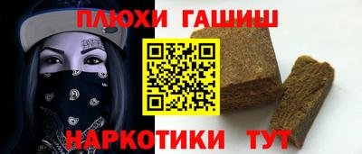 кокаин перу Краснознаменск