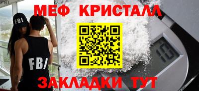эйфоретик Краснодар
