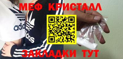 кокаин перу Краснознаменск