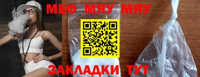 индика Краснокаменск