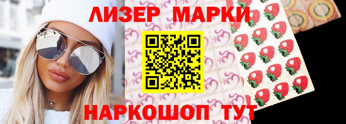 ЛСД экстази кислота  ЛСД экстази кислота  Вход с VPN  блэк спрут ONION  Семилуки 