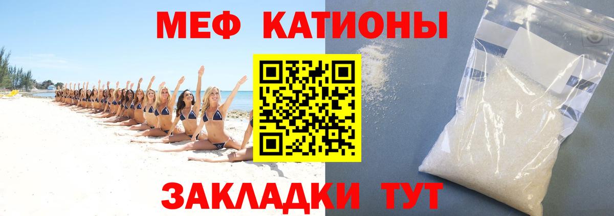 Семилуки  МЯУ-МЯУ  Мефедрон 4 MMC  Вход с VPN  МЕФ VHQ 