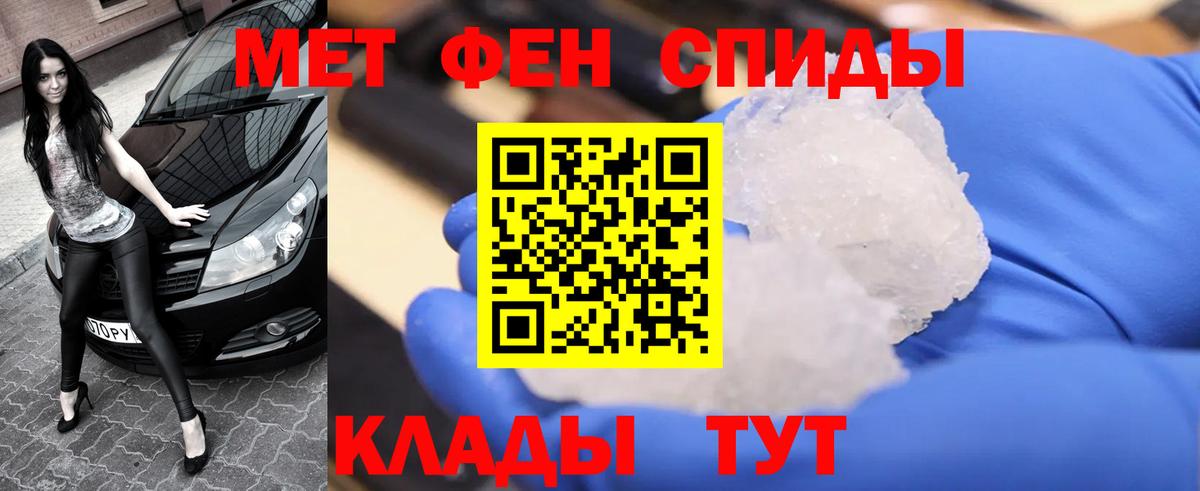 Семилуки  Первитин витя  МЕТАМФЕТАМИН  Первитин витя  Вход с VPN 