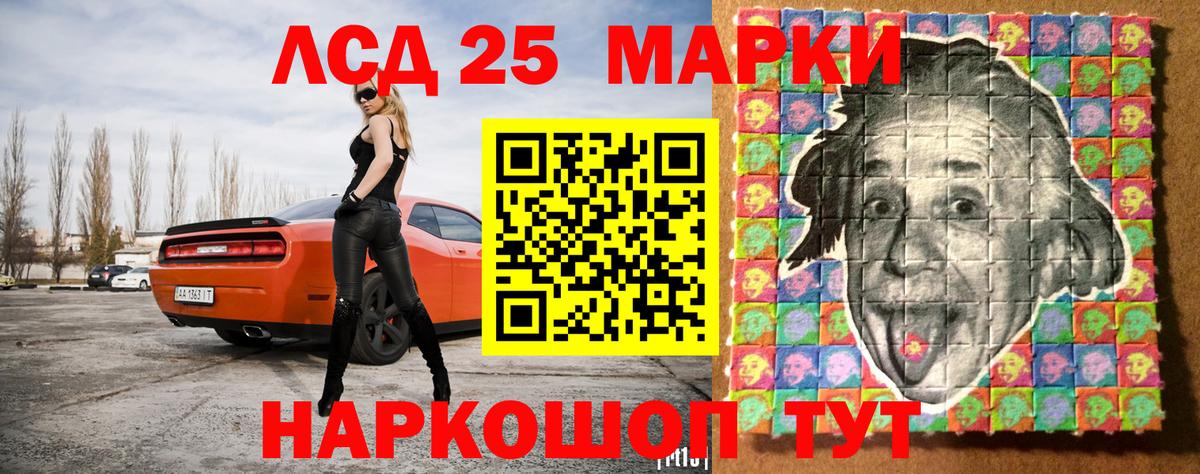 Марки NBOMe 1,8мг Семилуки