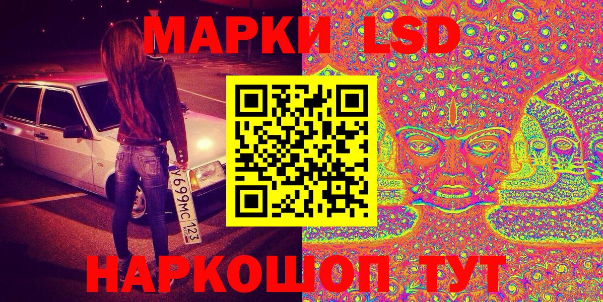 Марки 25I-NBOMe 1,5мг  Вход с VPN  Семилуки  Марки 25I-NBOMe 1,5мг 